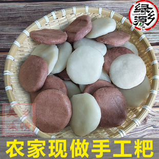 九江湖口老家手工粑纯粮零添加现做粘米粑高粱粑大米年粑真空包装