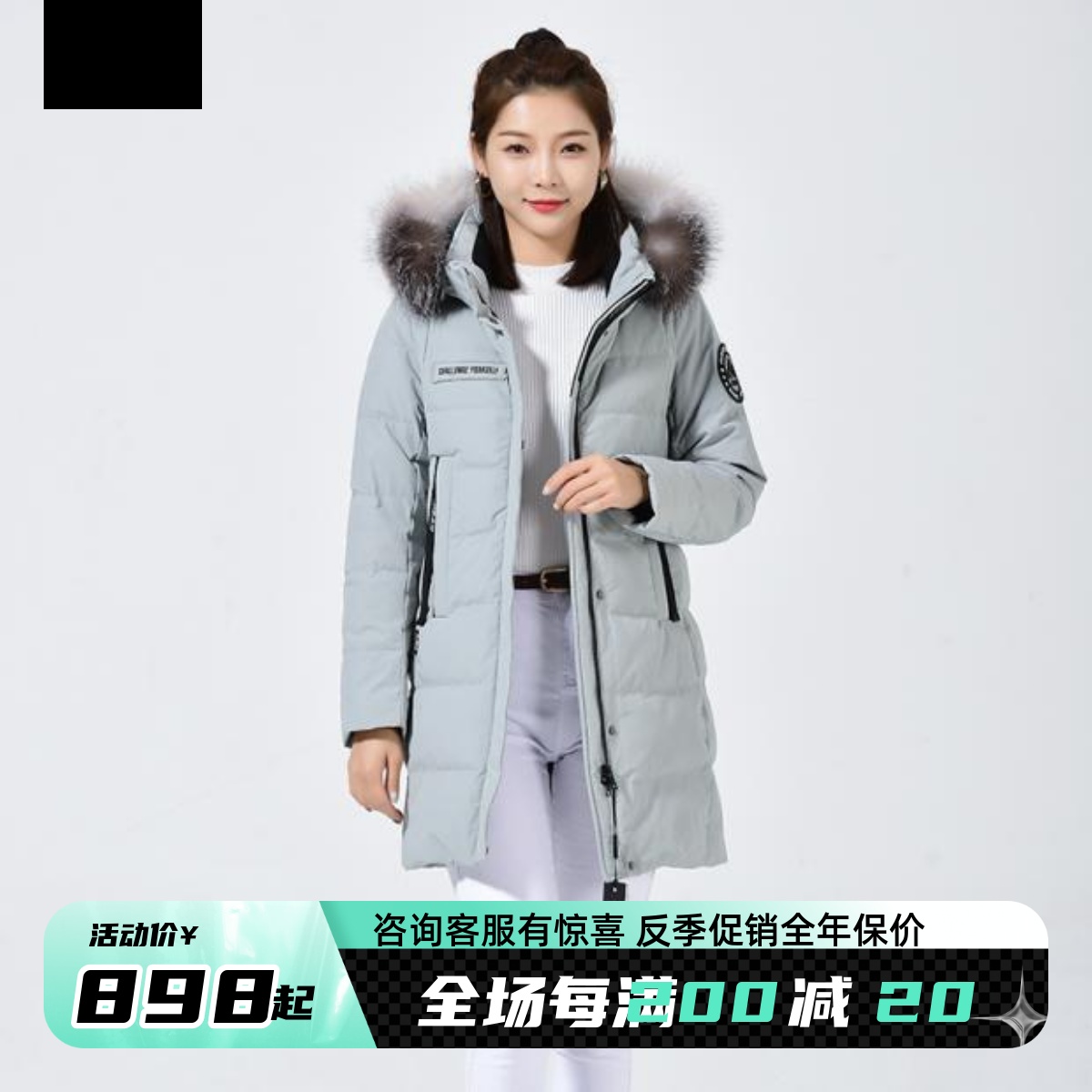 杰奥羽绒服女鹅绒加厚中长款脱卸帽毛领女士冬季外套纯色7978602