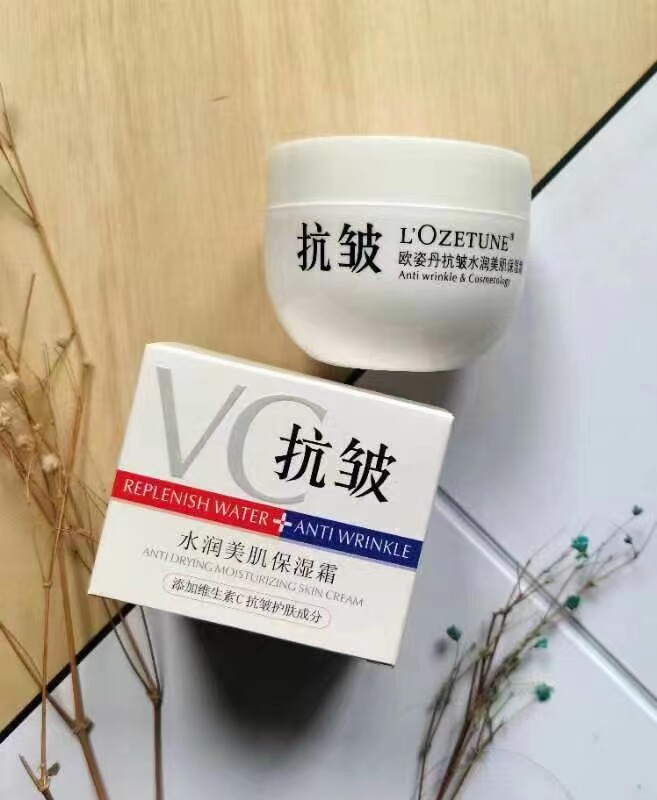 买2送1欧姿丹牛奶嫩肤水润抗皱乳液/面霜