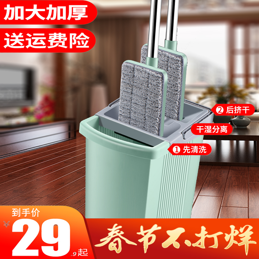免手洗刮刮干湿两用神器平板拖把