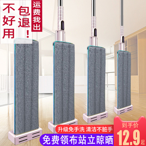 拖把家用一拖净2023新款免手洗平板懒人干湿两用吸水拖地神器拖布