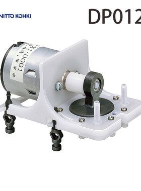 NITTO KOHKI日东DC隔膜泵DP0125 DP0140 DP0102 DP0102S DP0102H-
