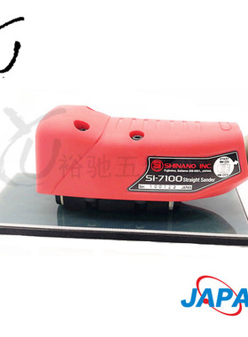 日本信浓风动气动角磨机气动磨光机气动打磨抛光机SI-7100