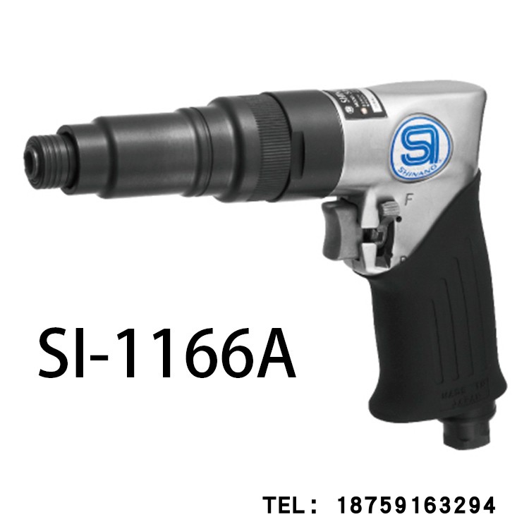 日本信浓枪式气动螺丝刀 风批起子机SI-1166A SI-1166-8A