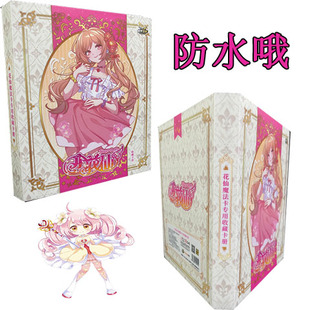 小花仙收藏卡册花之法典游戏卡牌小花仙精灵王闪卡正版卡片