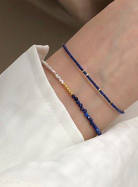 青金石金银撞色碎银手链