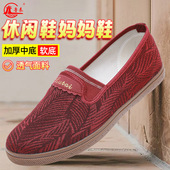春秋新款 防滑舒适奶奶宽松女单鞋 老北京布鞋 中老年妈妈软底老人鞋