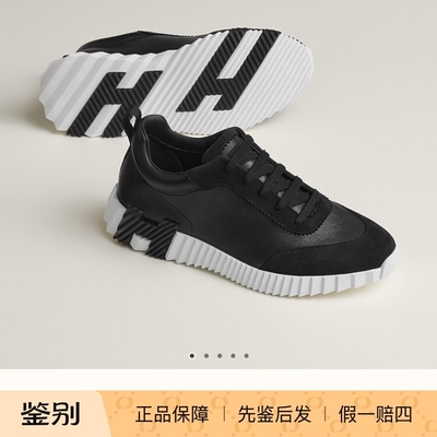 支持中检！爱马仕全新正品运动鞋黑白熊猫鞋情侣款bouncing 经典