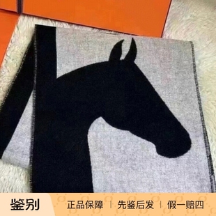 HERMES爱马仕Casaque Love Story拼色羊绒围巾男女同款情侣款黑色