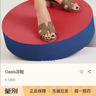 赠鉴定！全新正品Hermes爱马仕黑色拖鞋带根高跟鞋金棕拖鞋38码