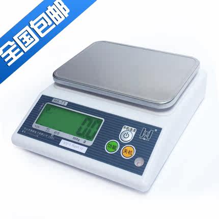衡新厨房电子秤食物调料计量称0.1g克重秤充电小台秤药店电子磅