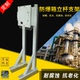 防爆接线箱立杆支架配电箱防腐箱监控电源仪表控制箱定制监控立柱