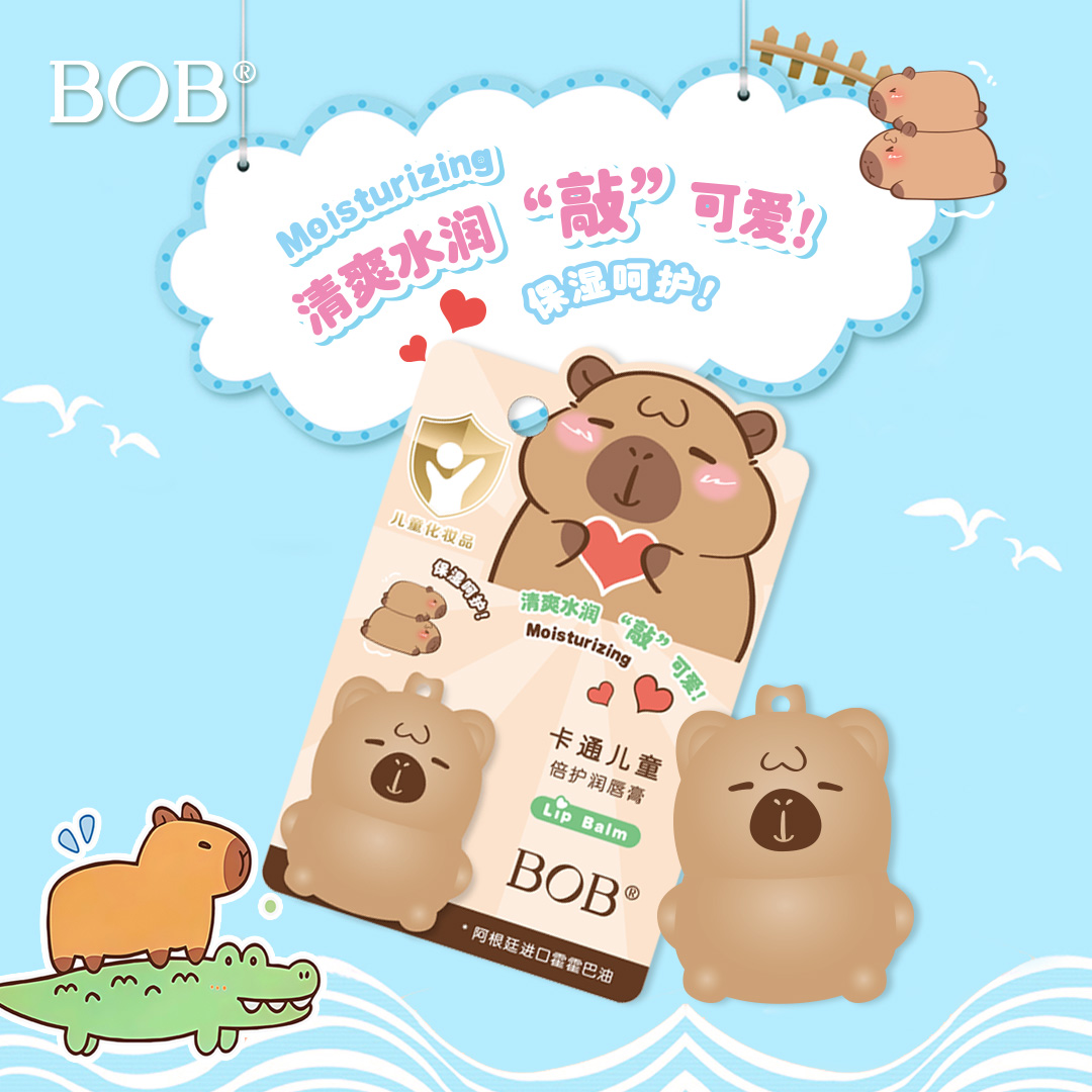 BOB卡皮巴拉滋润倍护润唇膏补水滋养呵护水润保湿修护倍润淡唇纹