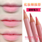 正品 唇线笔持久防水易上色绝美粉色橘色大红色口红笔唇笔亚光丝绒