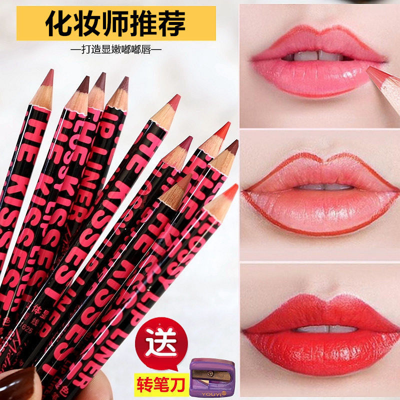 午夜酷黑丝绒唇线笔持久防水玫粉色口红笔裸色橘色酒红大红色唇笔,彩妆/香水/美妆工具,唇笔/唇线笔,淘宝优惠券,粉丝福利购,淘宝优惠卷