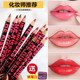午夜酷黑丝绒唇线笔持久防水玫粉色口红笔裸色橘色酒红大红色唇笔