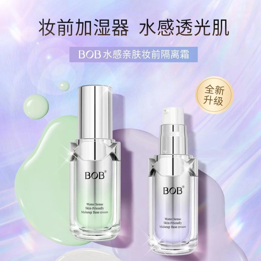 化妆师佳人推荐BOB水感亲肤妆前乳隔离霜保湿轻薄紫色透光水润
