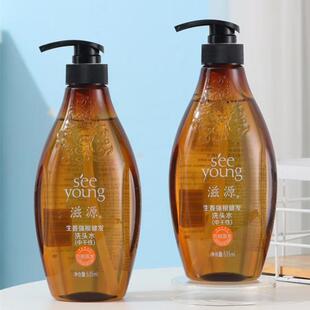 滋源无硅油氨基酸生姜防脱发洗发水控油蓬松洗头膏露535ml正品