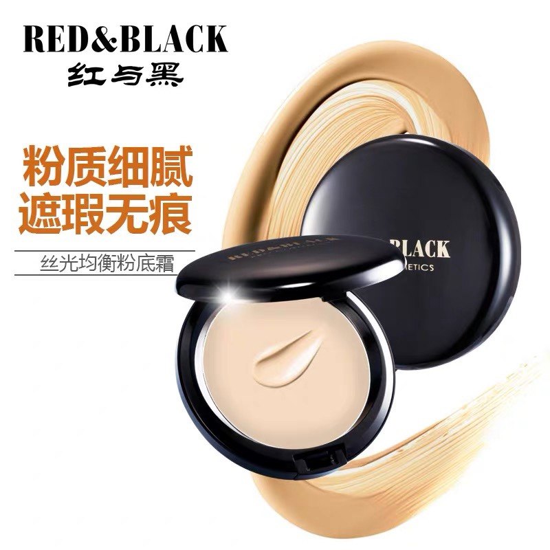 红与黑粉底膏影楼化妆师粉底膏隔离遮斑点遮瑕膏保湿控油持妆防水,彩妆/香水/美妆工具,粉底液/膏,淘宝优惠券,粉丝福利购,淘宝优惠卷
