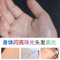 Jian Ye Flash Powder Spray, Flowing Sand, Refreshing, Iridesy, High-gloss Moisturizing, stage performance, bar, wedding, body, Hair, Loose Powder thumbnail 6