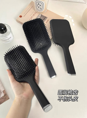 气垫梳子女黑色按摩梳家用防静电不伤发大板梳气囊便携简约