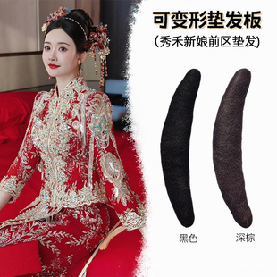 汉服假发颅顶乐新中式秀禾新娘化妆师专用高颅顶盘发花苞头垫发包