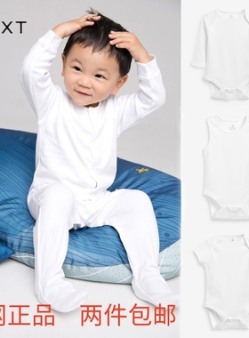 新生儿包脚连体衣英国NEXT婴幼儿纯白色哈衣宝宝纯棉暗扣包屁衣
