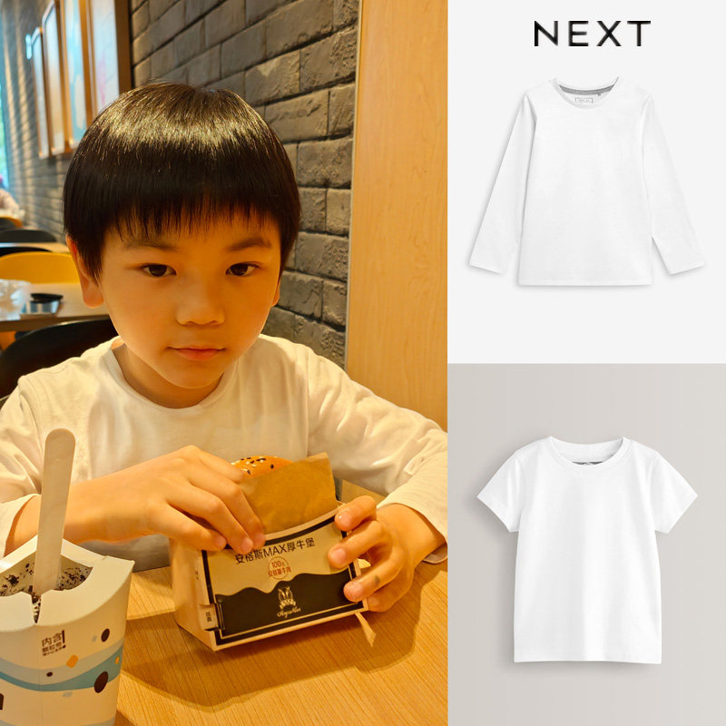 正品现货英国NEXT童装纯白色男童长袖短袖圆领T恤男宝宝纯棉打底,童装/婴儿装/亲子装,T恤,淘宝优惠券,粉丝福利购,淘宝优惠卷