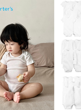 美国Carter's宝宝纯棉哈衣白色新生儿基本款爬爬衣婴儿包屁衣春秋