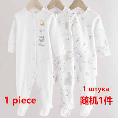 NEXT宝宝春秋纯棉暗扣包脚连体衣