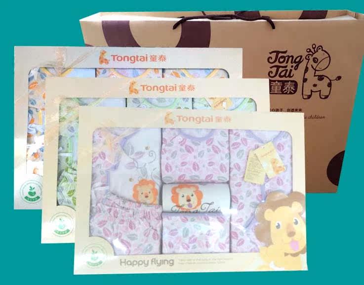 Coffret cadeau pour bébé - Vêtements + Accessoires - Ref 1975521 Image 1