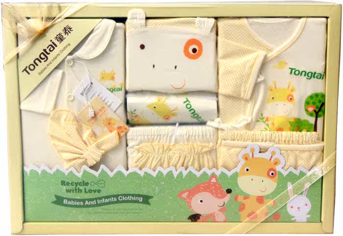 Coffret cadeau pour bébé - Vêtements + Fournitures - Ref 1975428 Image 3