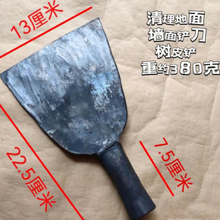 纯钢锻打清洁刀水泥铲玻璃铲刀瓷砖地板墙面除胶铲子树皮刮刀包邮