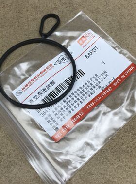 适用于长城哈弗H7H8H9H6酷派H7L魏派VV7真空泵密封圈橡胶密封胶垫