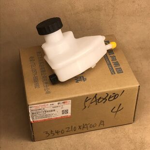 适用于长城哈弗H6酷派M6F7X制动储液罐总成刹车油壶制动刹车油杯