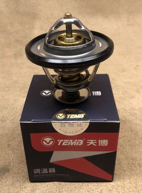 适用于长城腾翼C30C20C50V80哈弗M2M4酷熊嘉誉炫丽发动机节温器盖