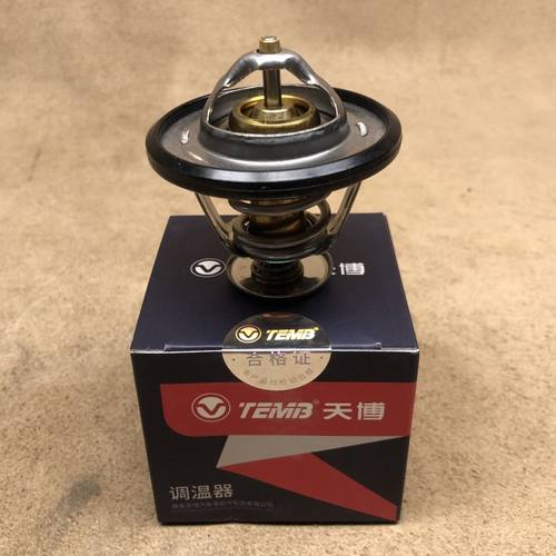 适用于长城哈弗H1H2H4H6酷派M6H2S发动机节温器发动机调温器原厂