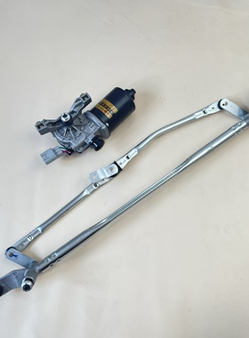 适用于江铃驭胜N350S350前雨刮器电机马达联动杆前雨刷器总成配套