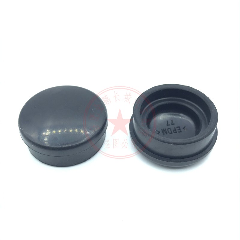 适用于一汽奔腾E05前雨刮臂螺丝盖子帽子雨刷摇臂螺丝母防水盖帽,汽车零部件/养护/美容/维保,雨刷卡扣,淘宝优惠券,粉丝福利购,淘宝优惠卷