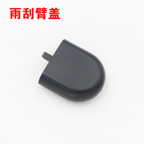 中华骏捷FRVH320螺丝雨刮臂