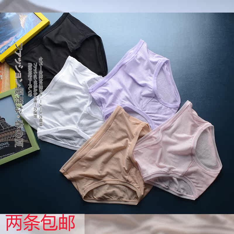 Slip jeunesse en coton - Ref 641744 Image 1