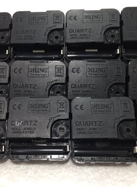 diling迪翎静音扫描适用石英钟