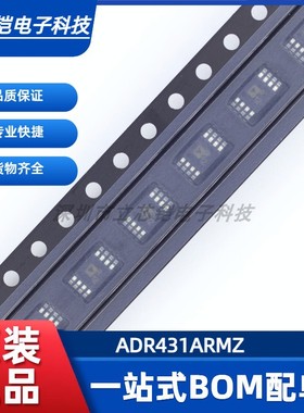 全新原装正品  ADR431ARMZ 贴片MSOP-8 电压基准芯片IC 只做原装