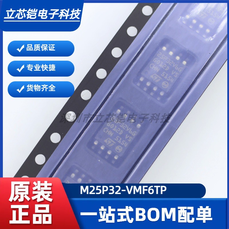 JRC2903NJM2903MOP-8双路比较器