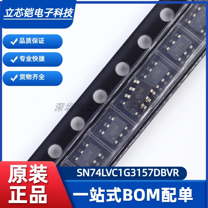 原装正品REF35205QDBVRSOT-23-6