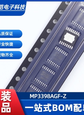 全新原装正品 MP3398A MP3398AGF 液晶电源芯片IC 贴片TSSOP-16