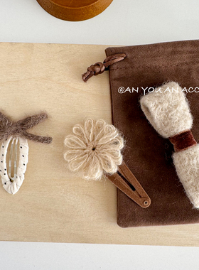 秋冬氛围感毛毛蝴蝶结发夹百搭咖色系女童手工发饰毛绒花朵bb夹韩