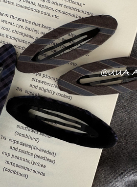 高智格纹2个装学院风miu系百搭实用发夹碎发bb夹椭圆边夹刘海夹