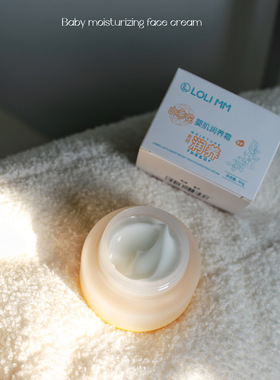 山茶花籽油宝宝面霜 滋润舒缓修护 红苹果肌肤 敏肌肤 专用