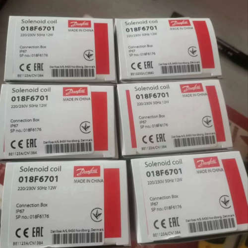 丹佛斯电磁阀线圈018F6176/018F6701议价。